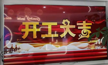 Teknologi IWILL Telah Dimulai!