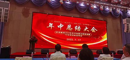 Konferensi Pertengahan Tahun IWILL - Toast!!!