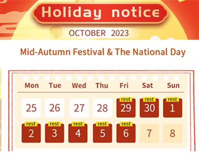 Saya akan Pemberitahuan Liburan